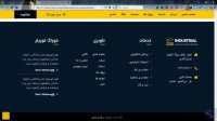 قالب HTML شرکتی Industrial حرفه ای | سنترال فایل