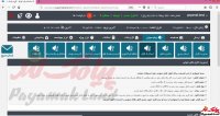 آموزش کار با بخش ارسال پیامک صوتی پنل پیامک لند