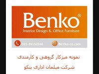 میز کار گروهی ام دی اف بنکو