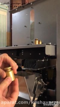 اموزش کالیبراسیون نمایشگر ibatch