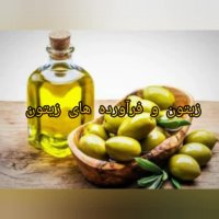 سوغات سرای گیلان