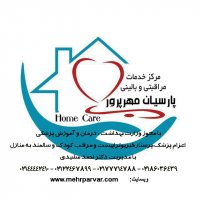 فرزندپروری- مراقبت از کودک