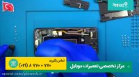 آموزش کامل تعویض ال سی دی سامسونگ S8