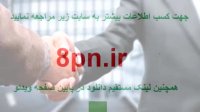 راه اندازی کسب و کار اینترنتی با دستان خالی