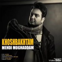 مهدی مقدم - خوشبختم