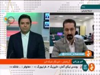 آخرین خبرها از مسابقات دانشجویان جهان