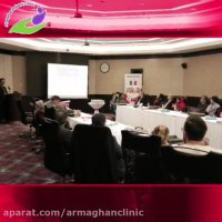 مجمع سهامداران شرکت ارمغان سلامت