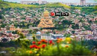 "کلیسای جامع تثلیث" از دیدنی های گرجستان