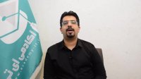 بنیان گذار سایت آکادمی آی تی