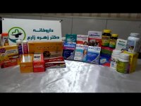 مکمل رفع خستگی