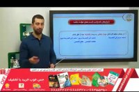 عربی اختصاصی انسانی با تدریس استاد امیر هورفر