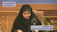 «حقوق عمومی» امری ویژه در دبیرخانه شورای عالی شهرسازی و معماری