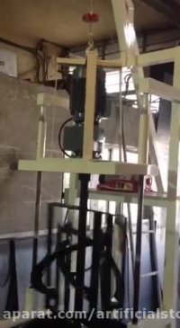 میکسر مرمرگرانیت