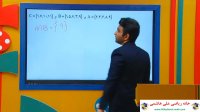 فیلم آموزش ریاضی نهم فصل اول درس مجموعه از علی هاشمی