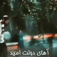 کلیپ طنز درباره مذاکره با آمریکا