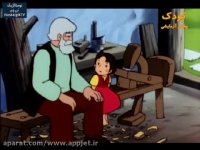 کارتون هایدی - قسمت 2