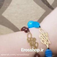 دستبند مهره سنگ پلاک استیل طلایی خودت باش