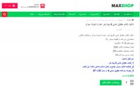 کتاب حقوق مدنی 4 پیام نور