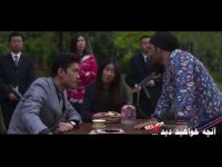 دانلود سریال ساخت ایران 2 قسمت 11