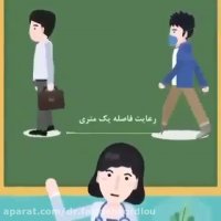 کرونا را جدی بگیرید