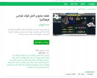 دانلود نقشه جامع و کامل اتوکد طراحی فرهنگسرا