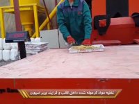 خط تولید دستی سنگ مصنوعی