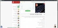 دانلود پاورپوینت کتاب حسابداری صنعتی 2 جمشید اسکندری (فصل اول)
