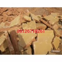 فروش انواع سنگ مالون و لاشه و کوهی ورقه ای 09126718261
