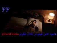 فیلم بمب یک عاشقانه