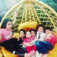 تاب ریلکسی دو نفره و بچه های شیطون