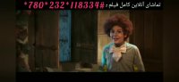 شبکه کودک نوجوان - فیلم تورنا2 کد 780