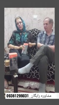 راه آسان برای درمان دیسک کمر