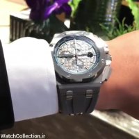 ساعت اودمار پیگه