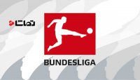 نتایج هفته 23 بوندس لیگا آلمان