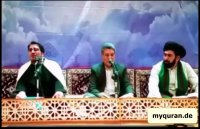 حامد شاکرنژاد سورة الاسراء والحاقه 2016