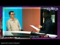 هدف BBC از استقلال کردستان