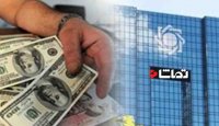 تدابیر بانک مرکزی برای کنترل بازار ارز