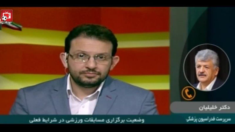 خلیلیان: بازی های لیگ بدون تماشاگر برگزار میشود