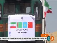 ورود نخستین قطار کانتینری از چین