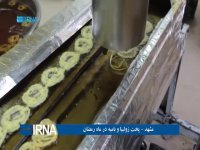 پخت زولبیا و بامیه