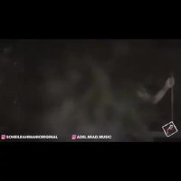 دانلود آهنگ و تیزر عادل و میعاد رمانتیک