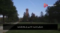 مدرک فروشیِ دانشگاه های آمریکایی؟!!
