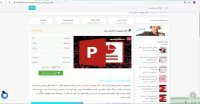 پاورپوینت بازاریابی بنادر