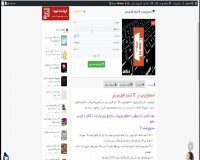پاورپوینت استخراج روغن در 121 اسلاید