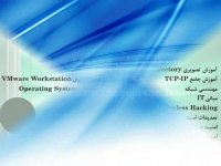 دانلود 146 کتاب الکترونیکی شامل مجموعه آموزشی شبکه های کامپیوتری (بخش دوم)