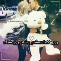 اخه دل تو مثل قلب ادمها نیست