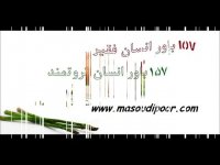 چگونه سرمایه گذاری کنیم؟ - محسن مسعودی پور