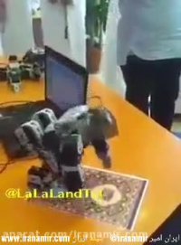 ربات نماز خوان!!!!