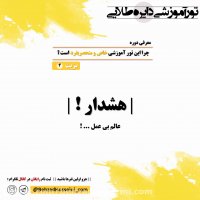5 مزیتی که این تور آموزشی را خاص و منحصربفرد کرده است