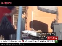 فیلم مستند در عمق ناکامی